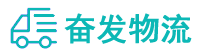 中山到青田县物流公司